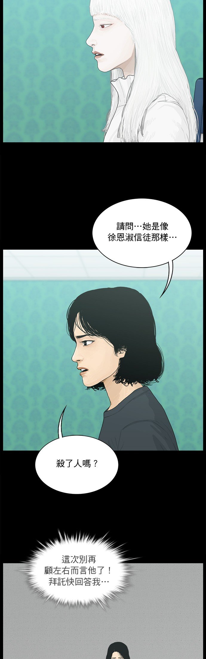 第150话