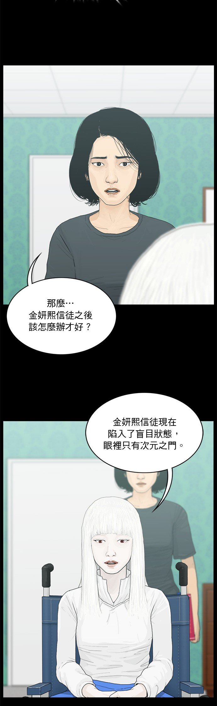 第150话