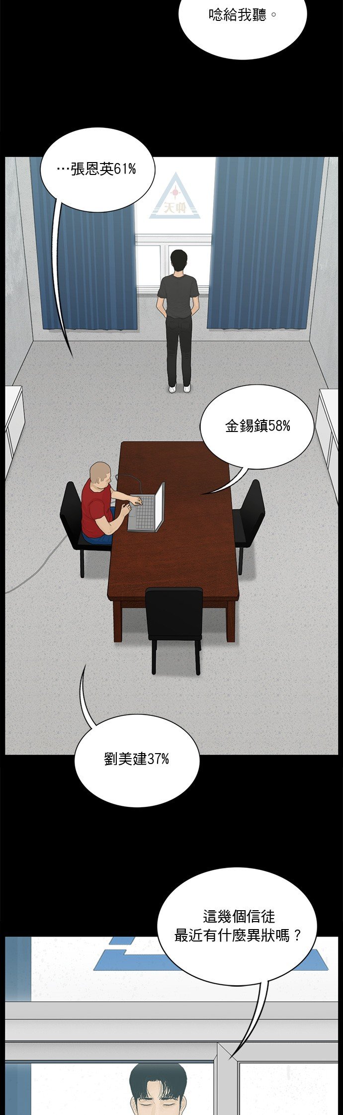 第150话