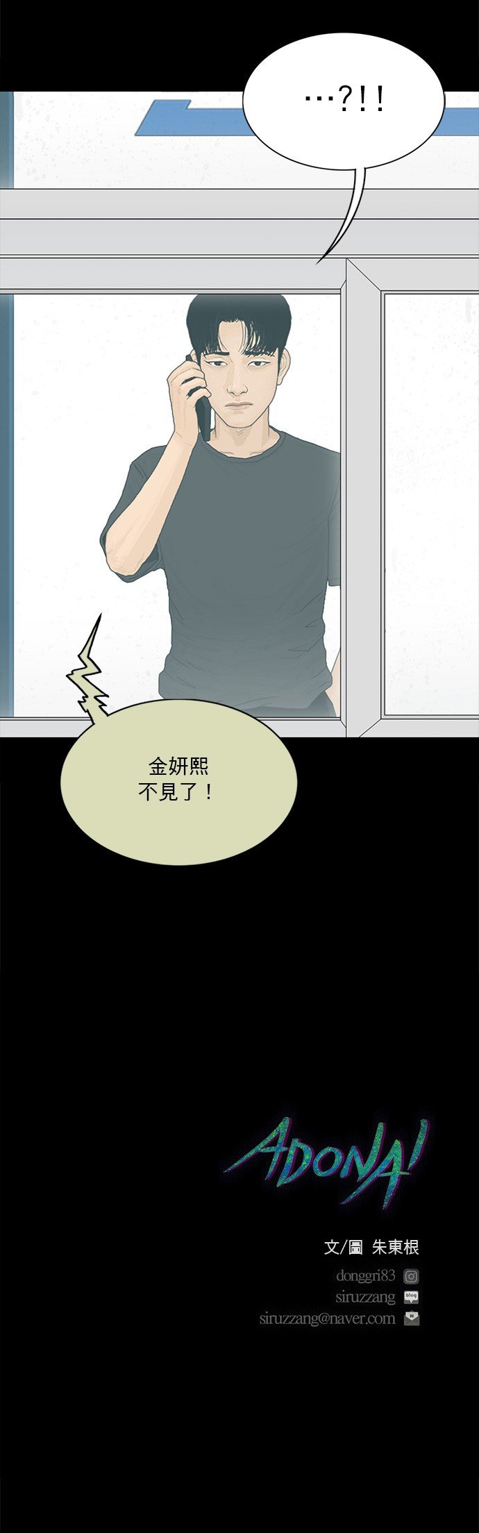 第150话