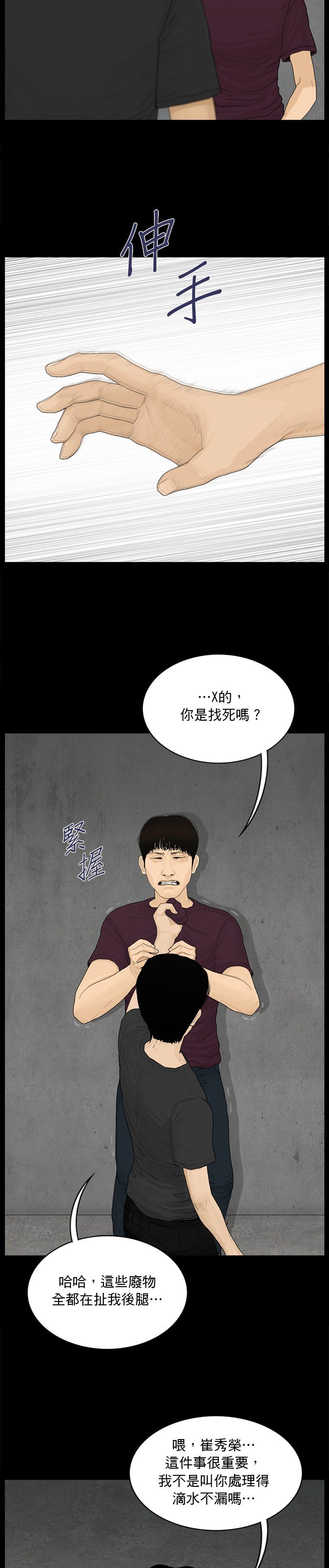 第151话