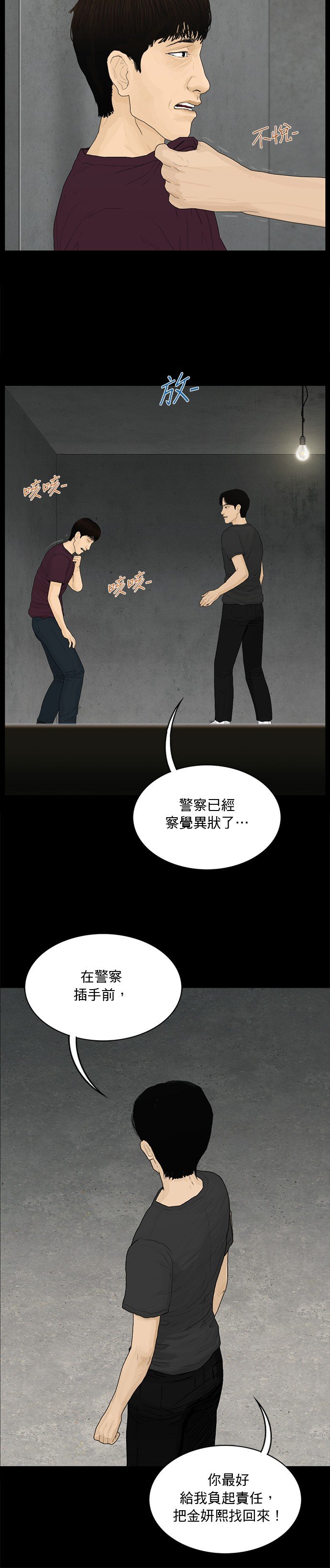 第151话