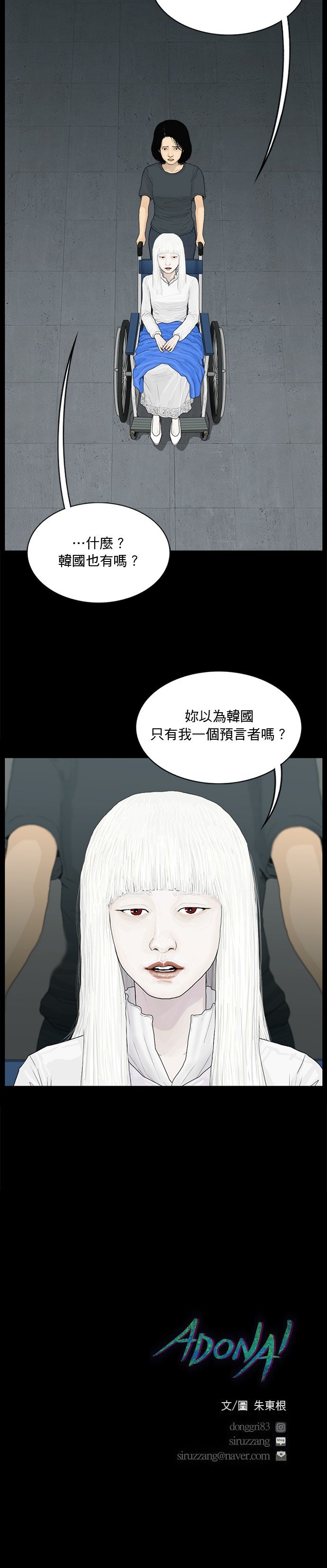 第151话