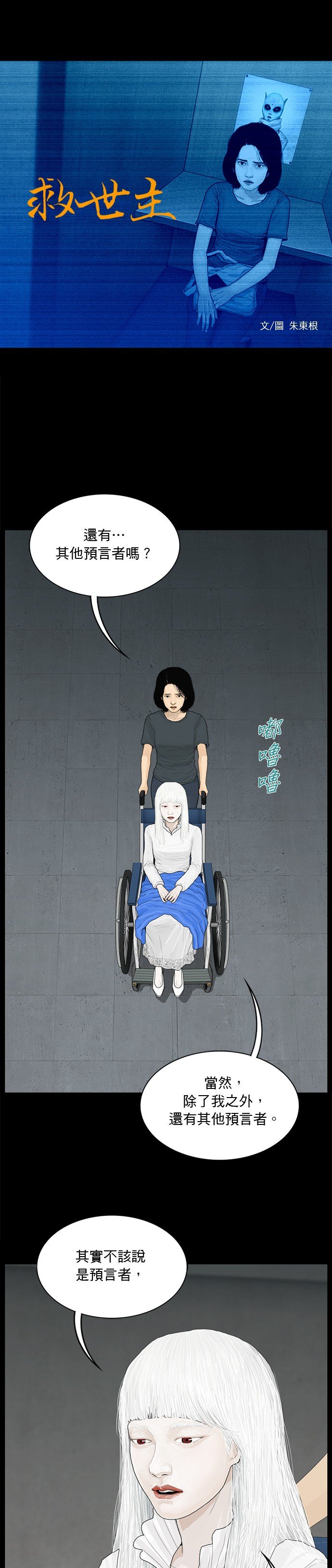 第152话