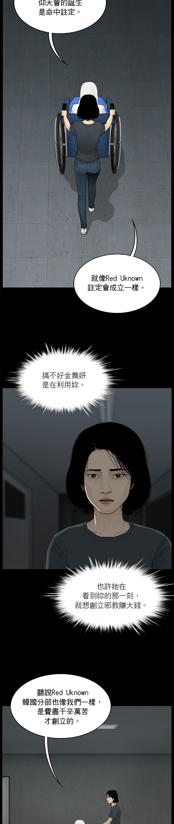 第152话
