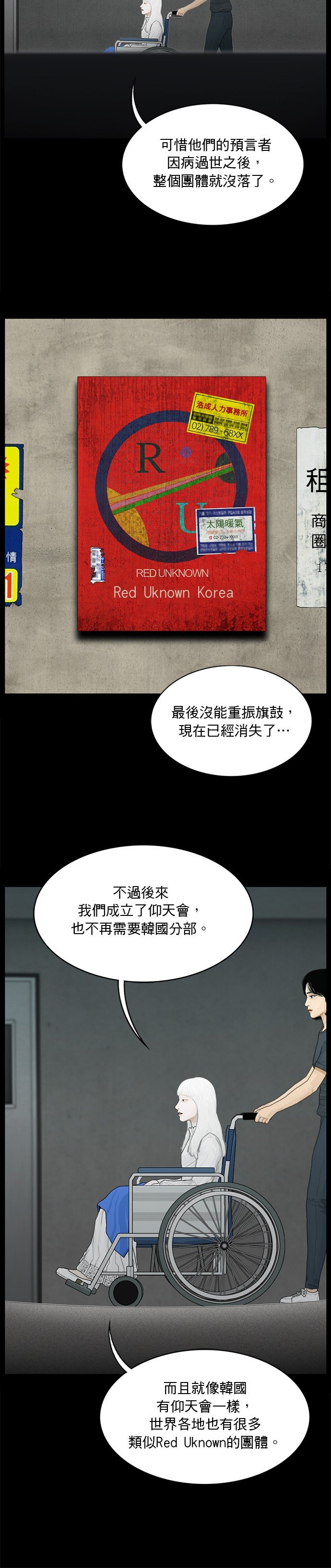 第152话