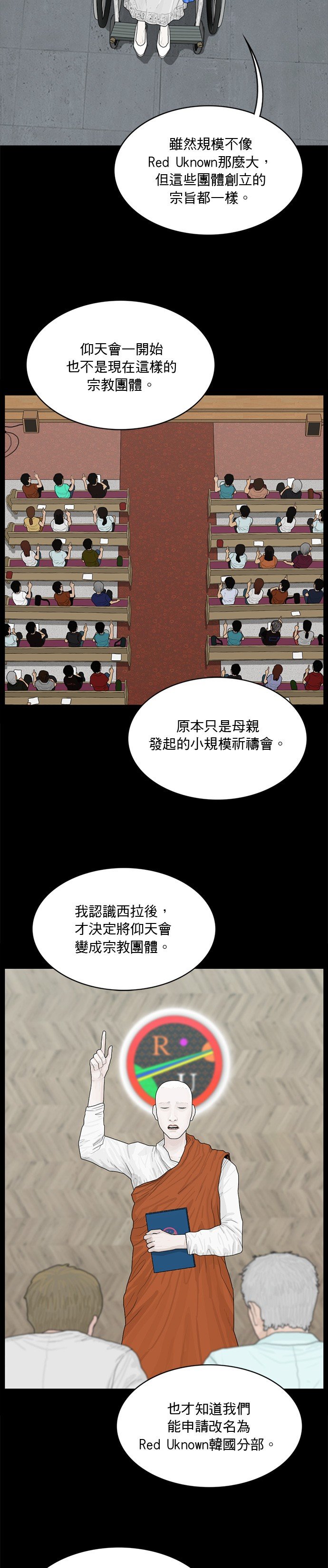 第152话
