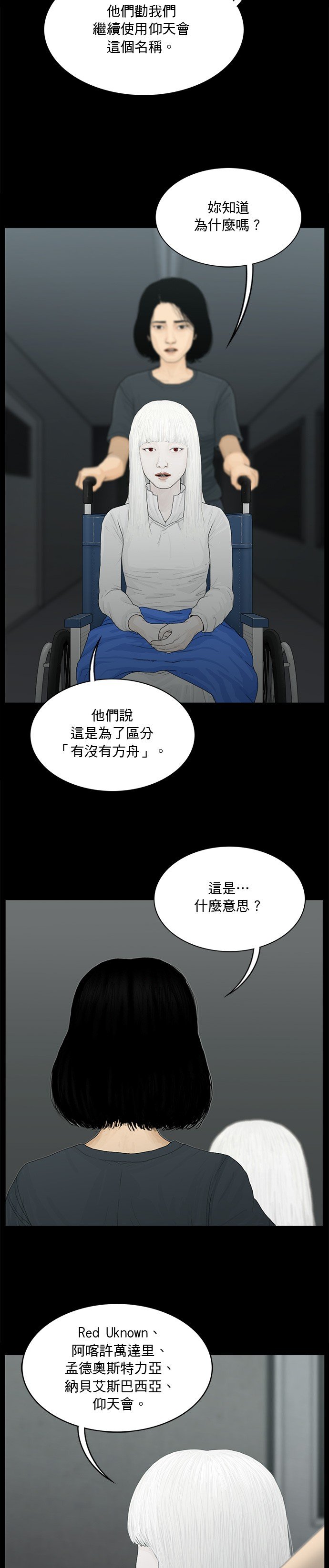 第152话