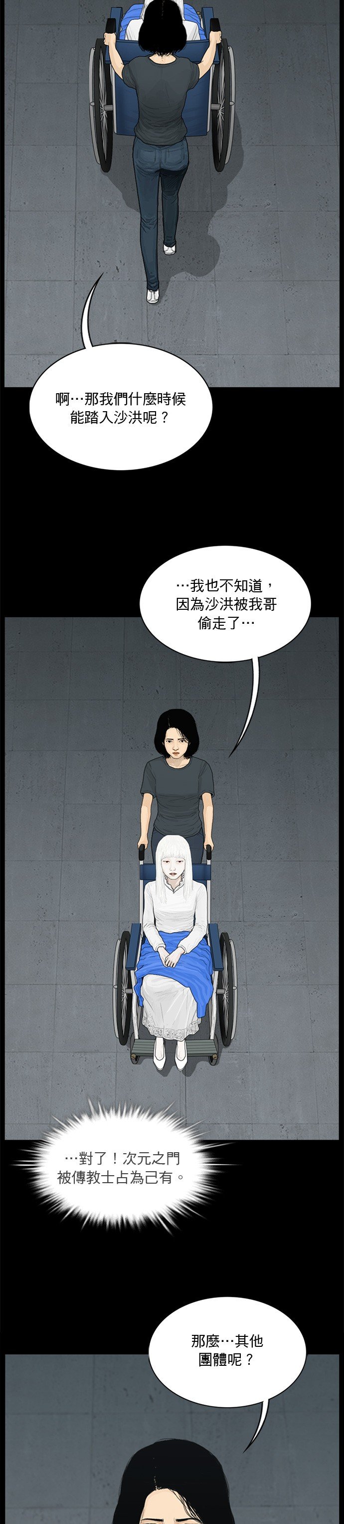 第152话