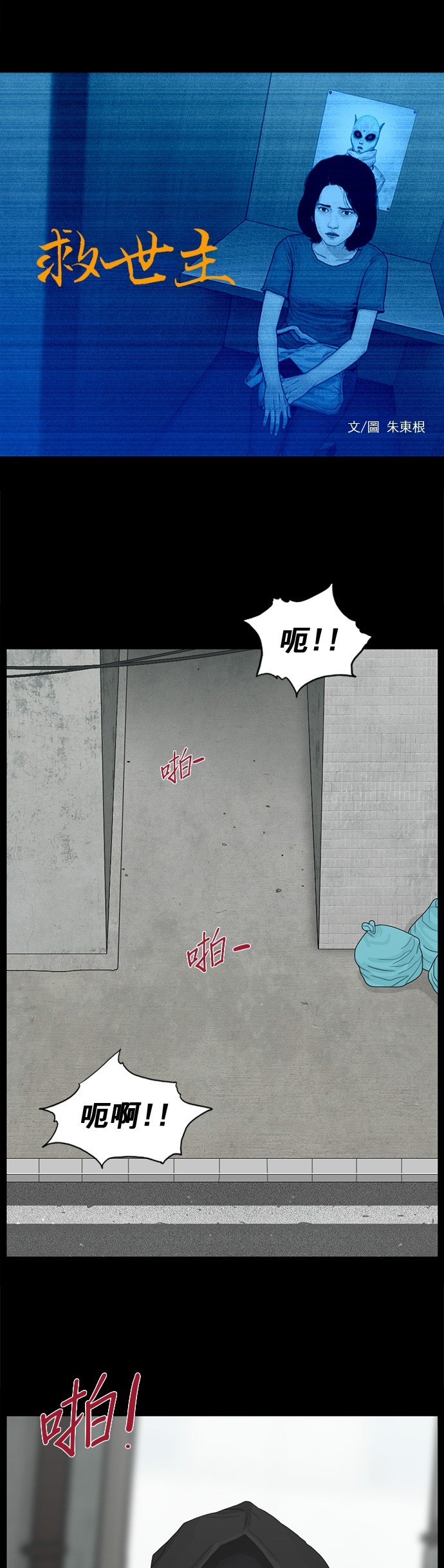 第153话