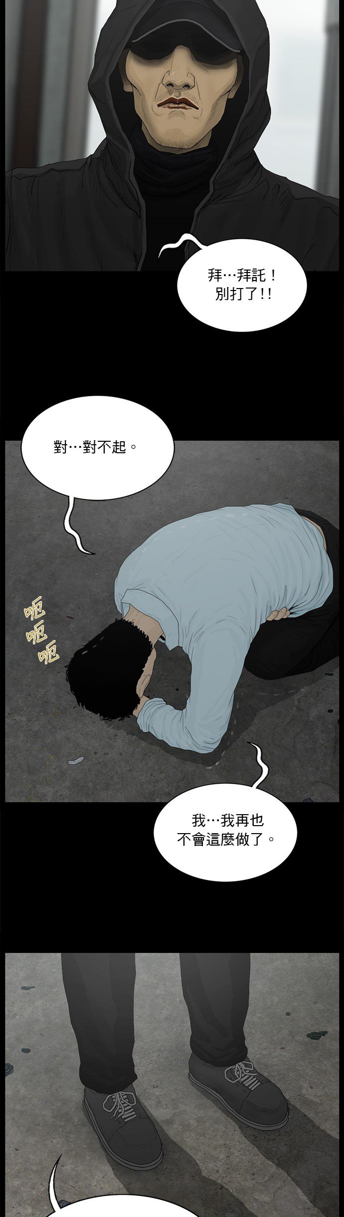 第153话