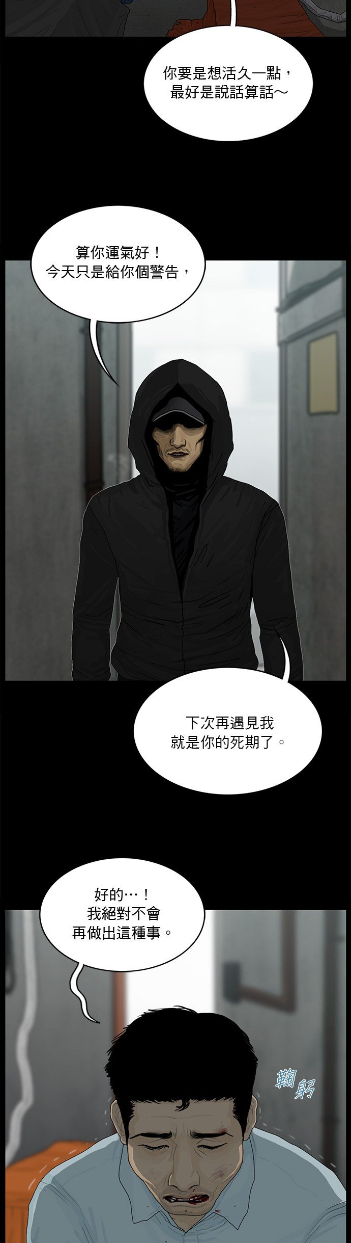 第153话