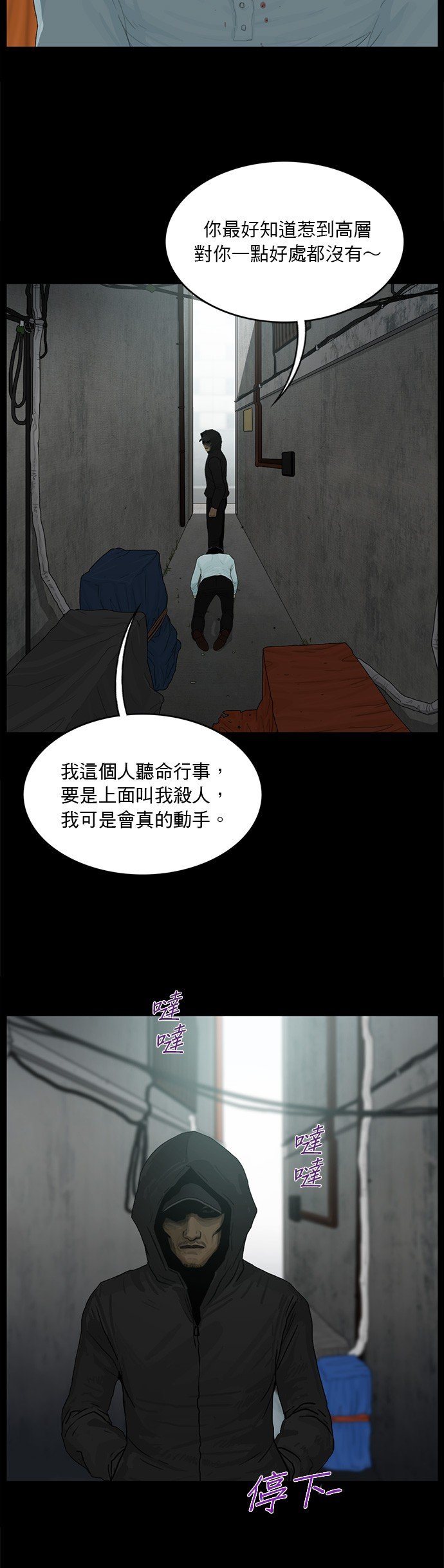 第153话