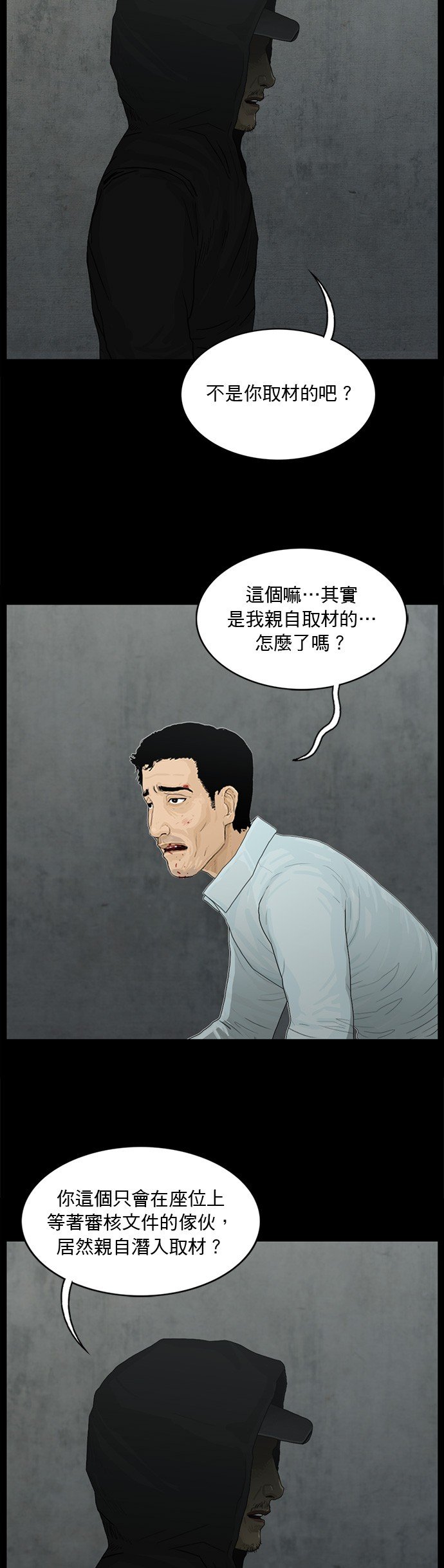 第153话