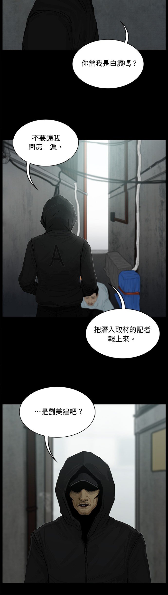第153话