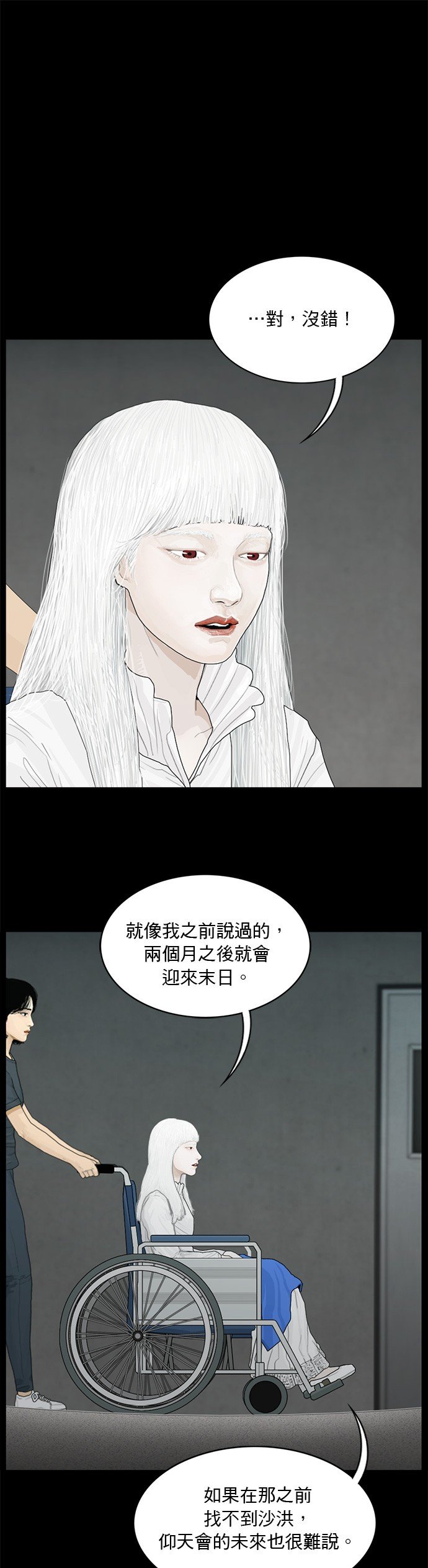 第153话