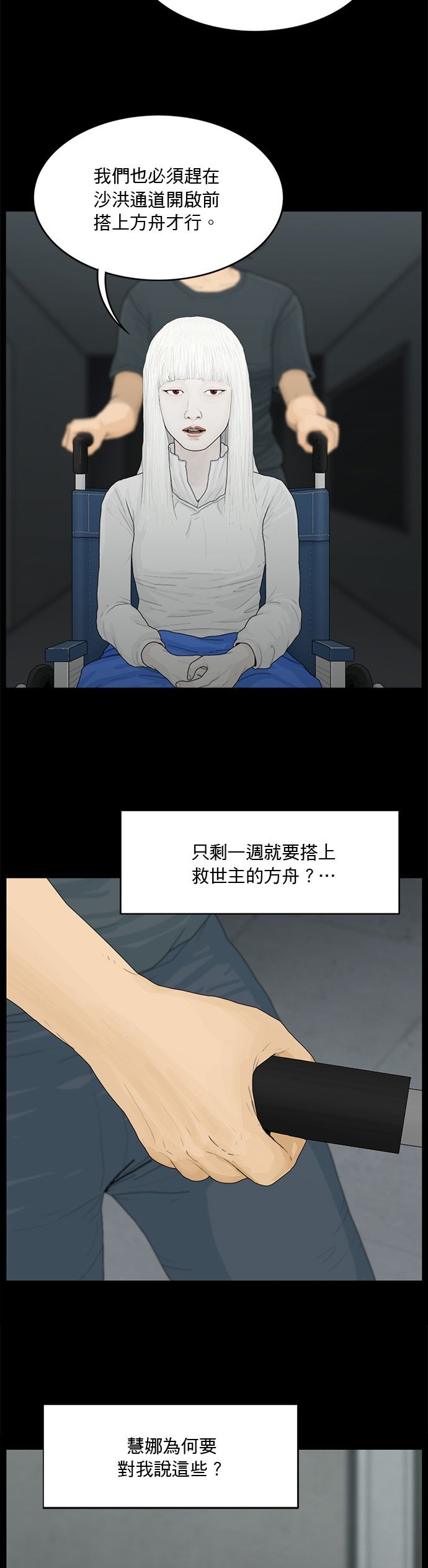 第153话