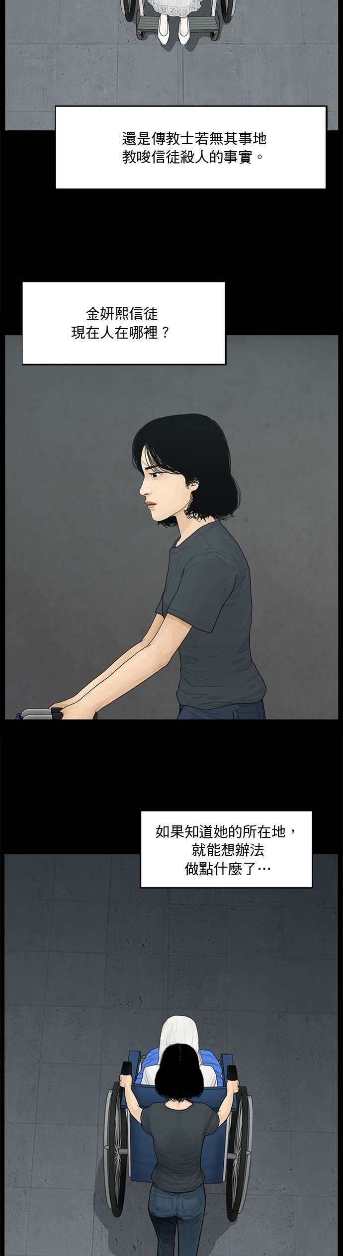 第153话