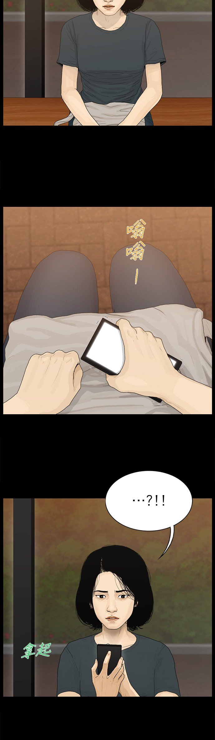 第153话