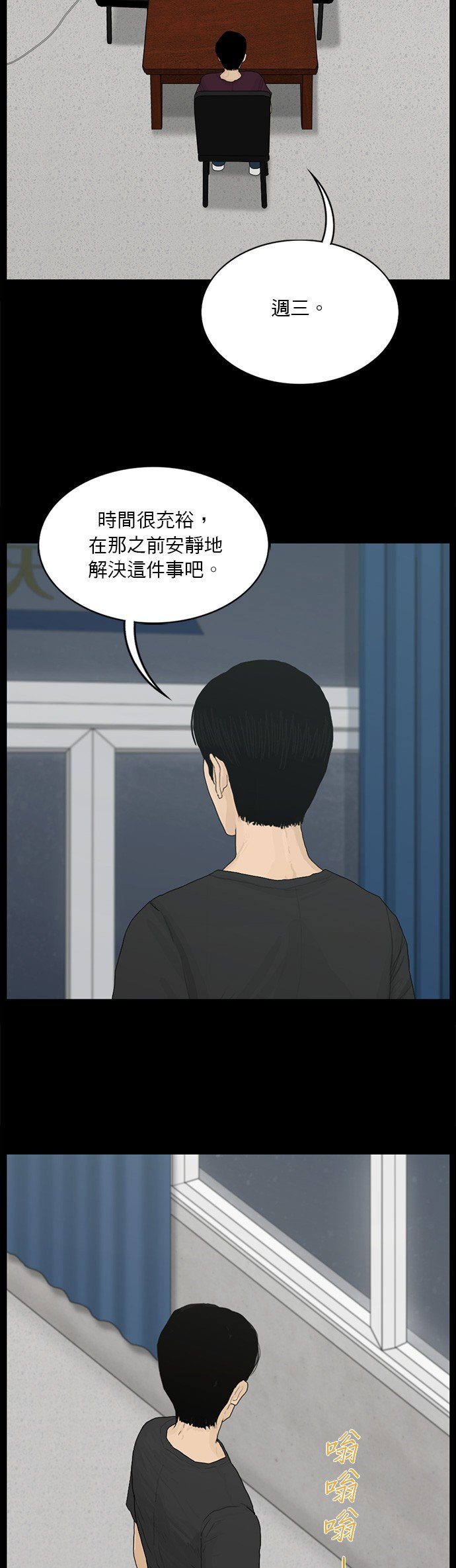 第153话