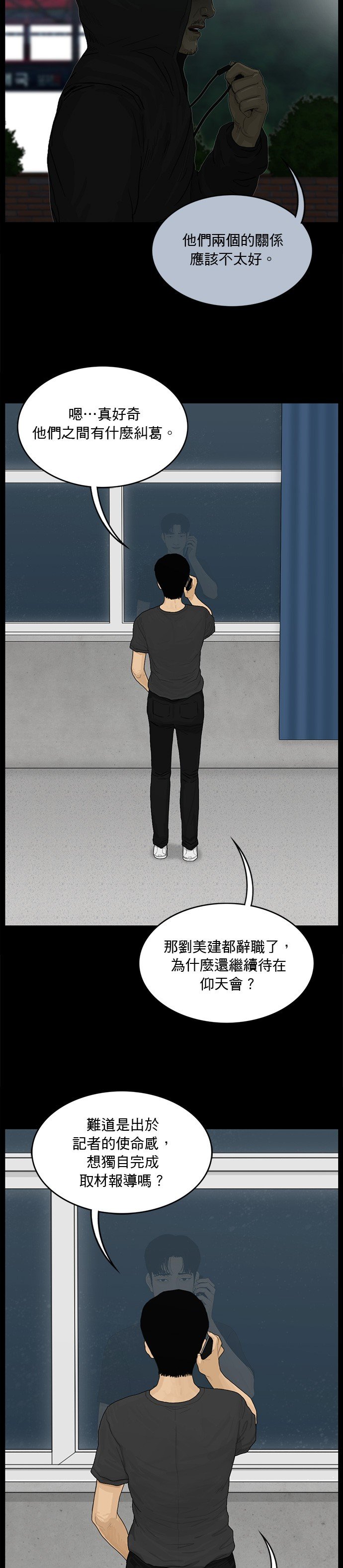 第154话