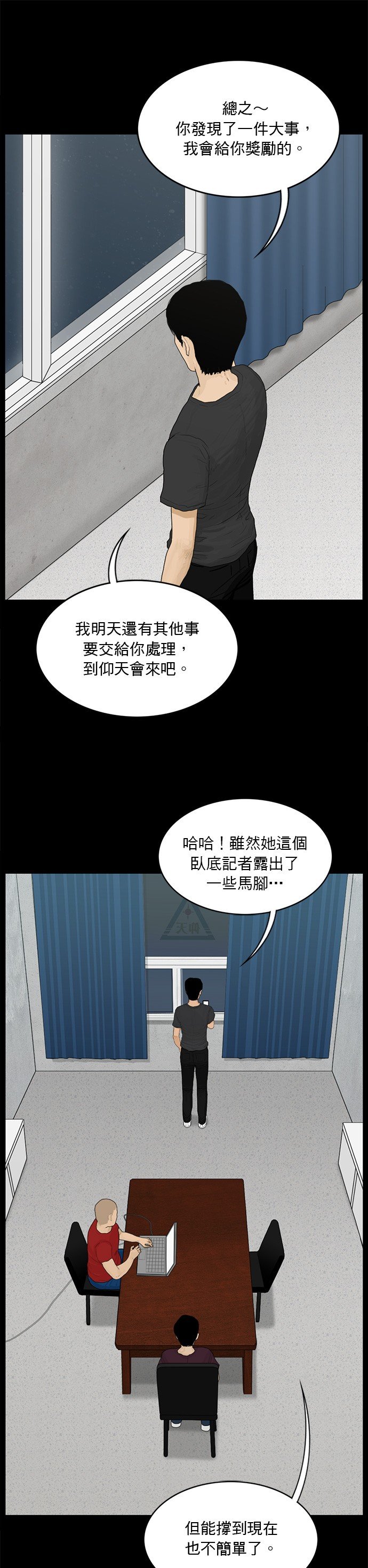 第154话