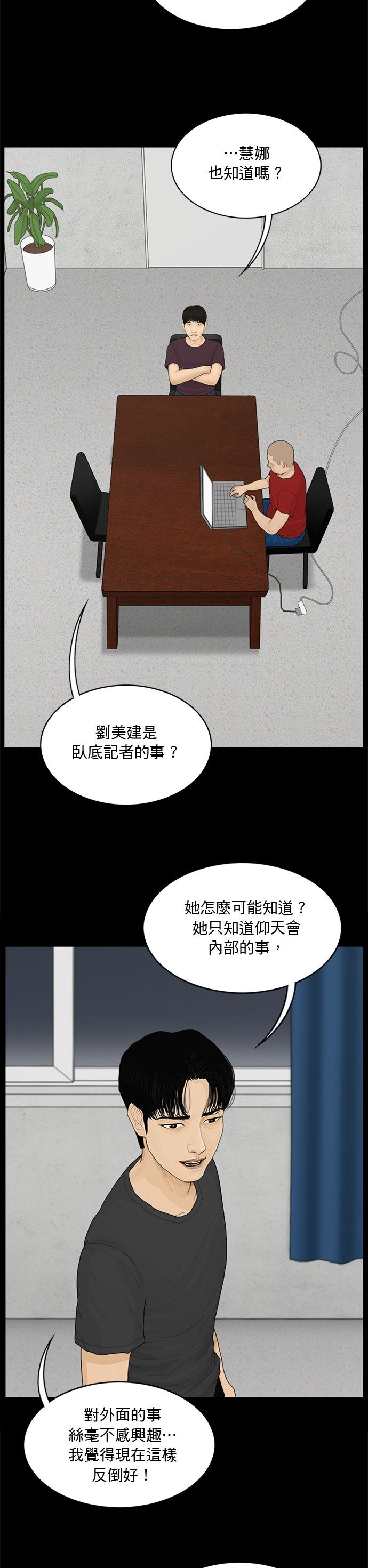 第154话