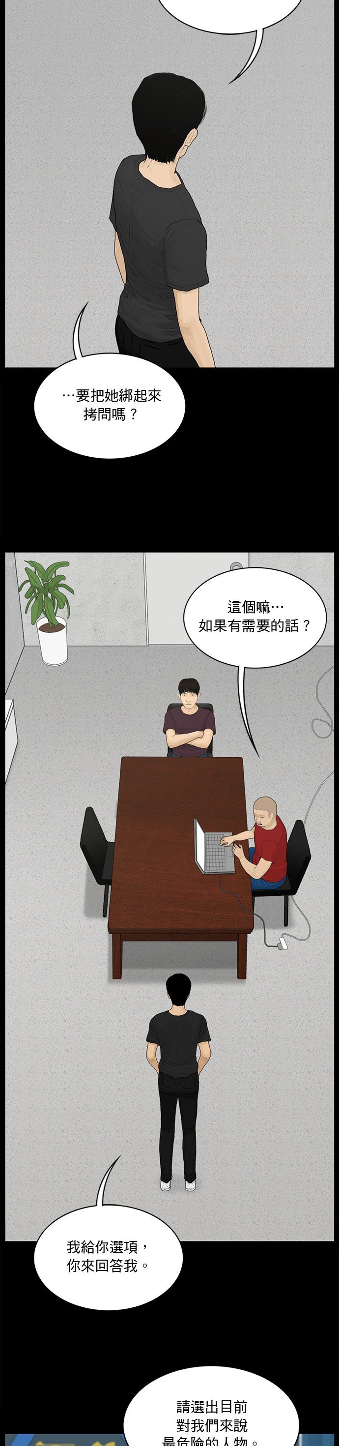 第154话