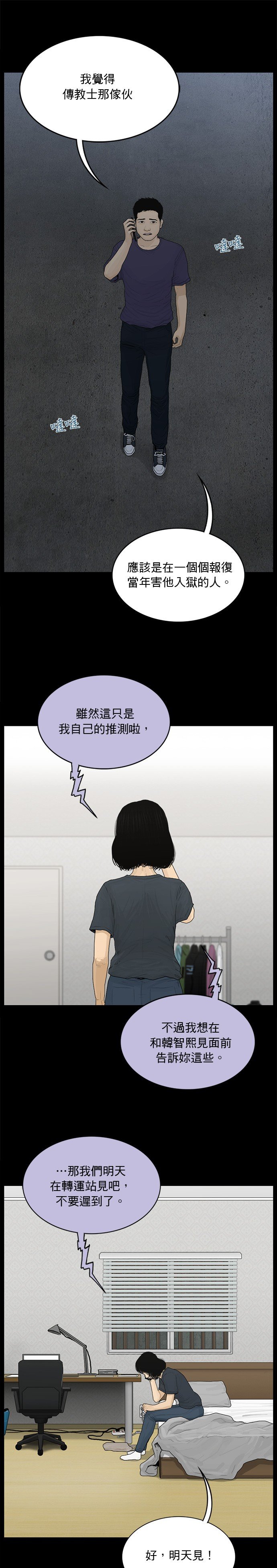 第155话