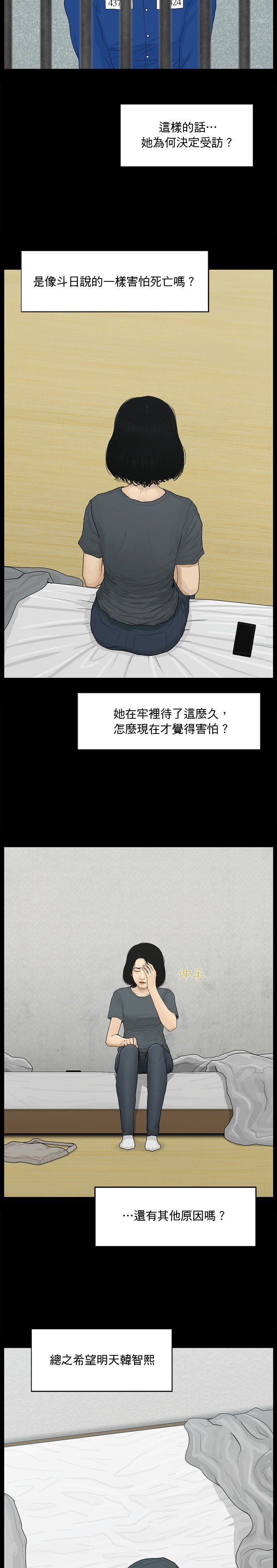 第155话