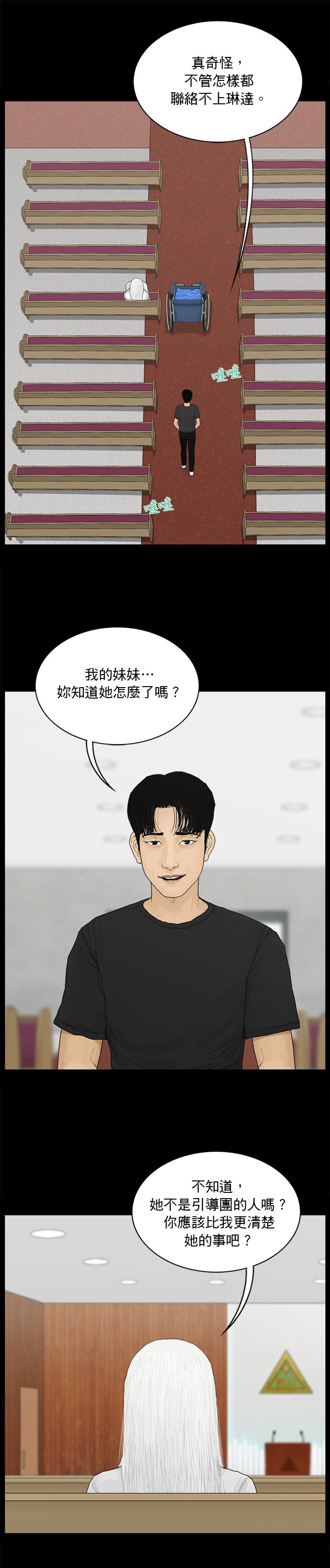 第155话