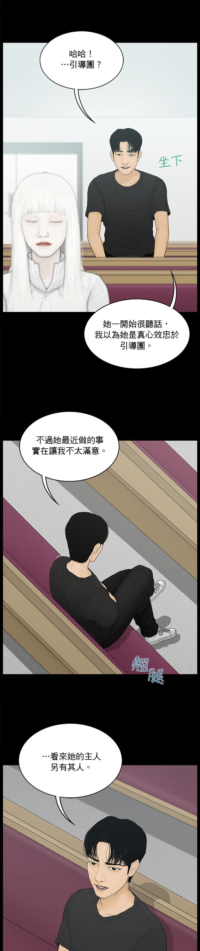 第155话