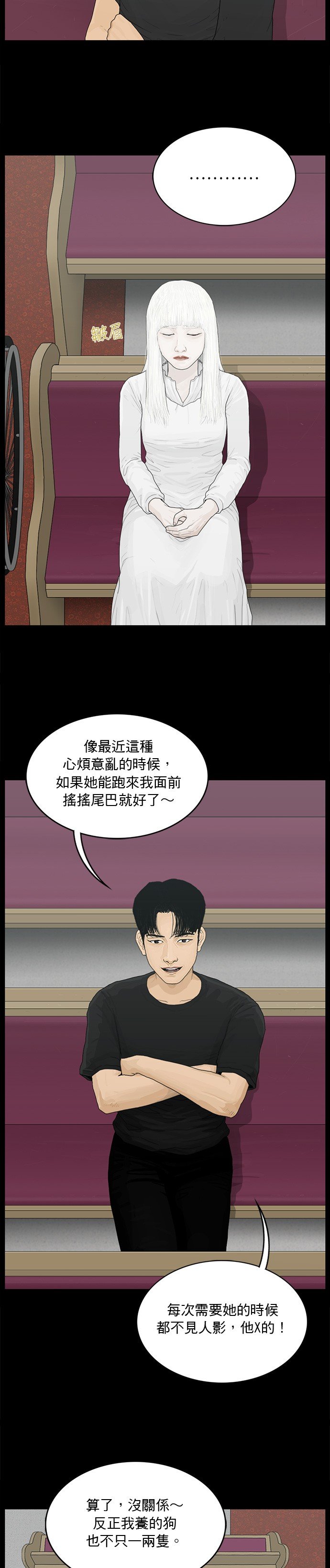 第155话