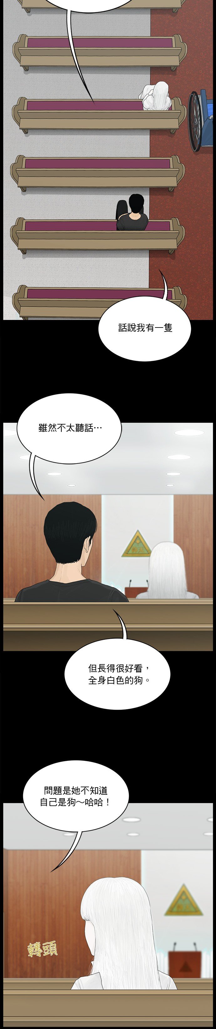第155话