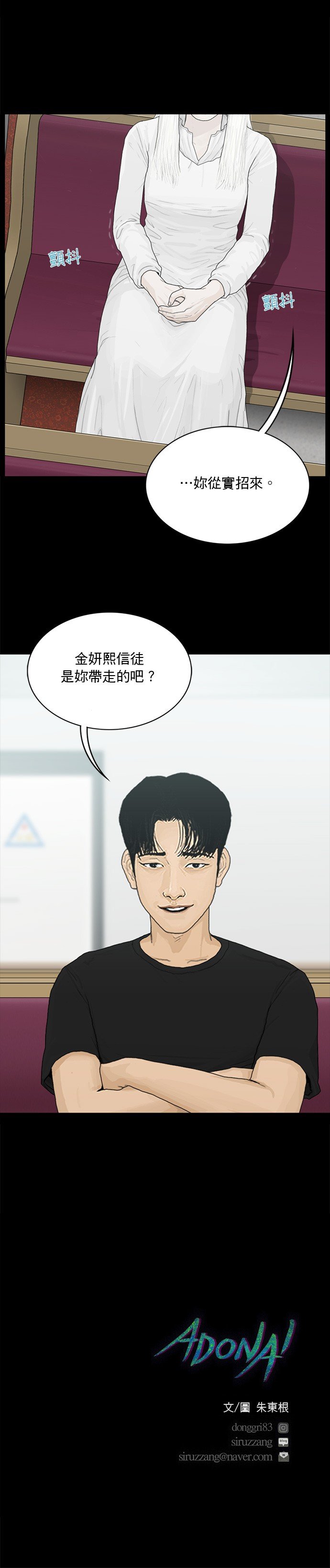第155话