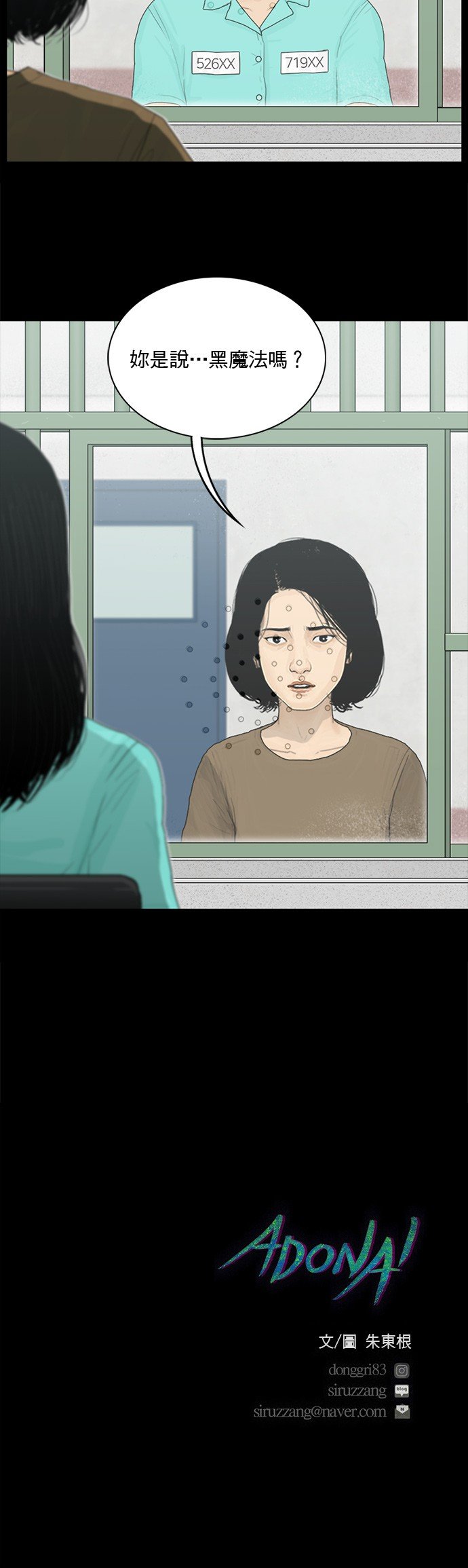 第157话