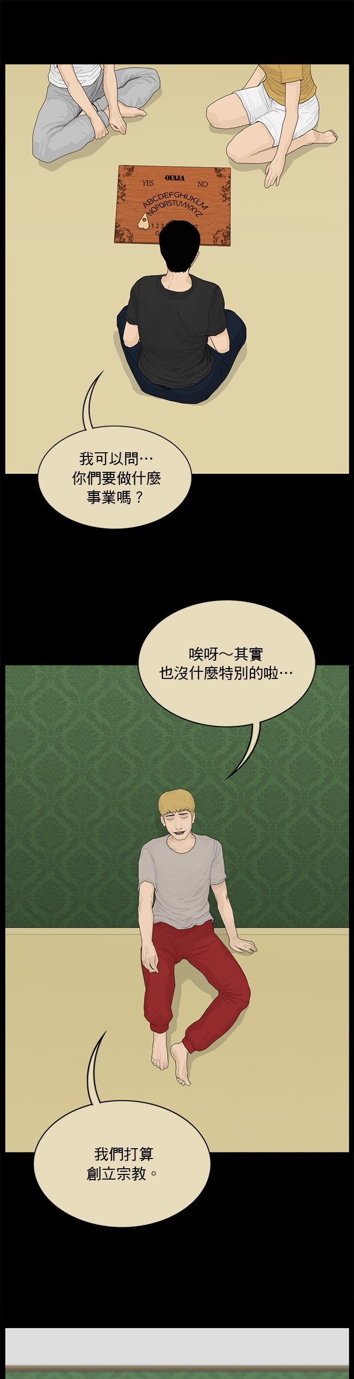第158话
