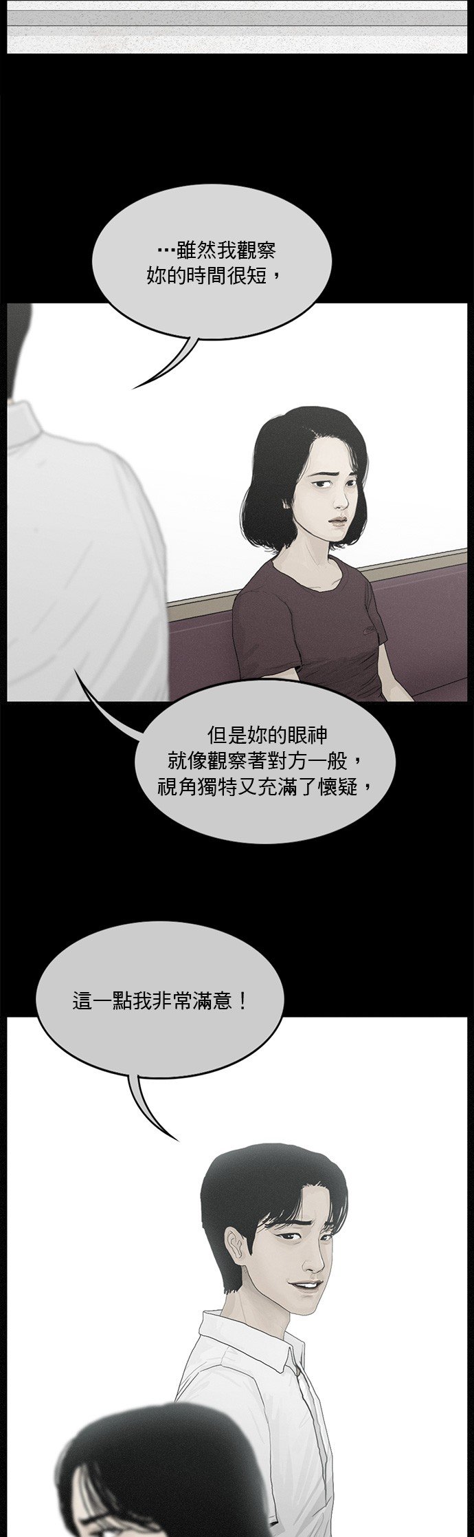 第159话
