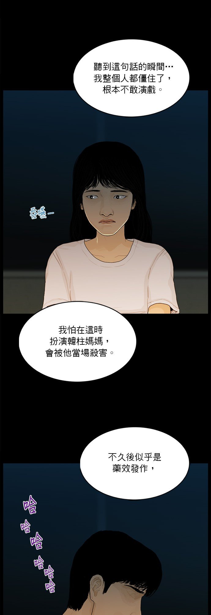 第159话