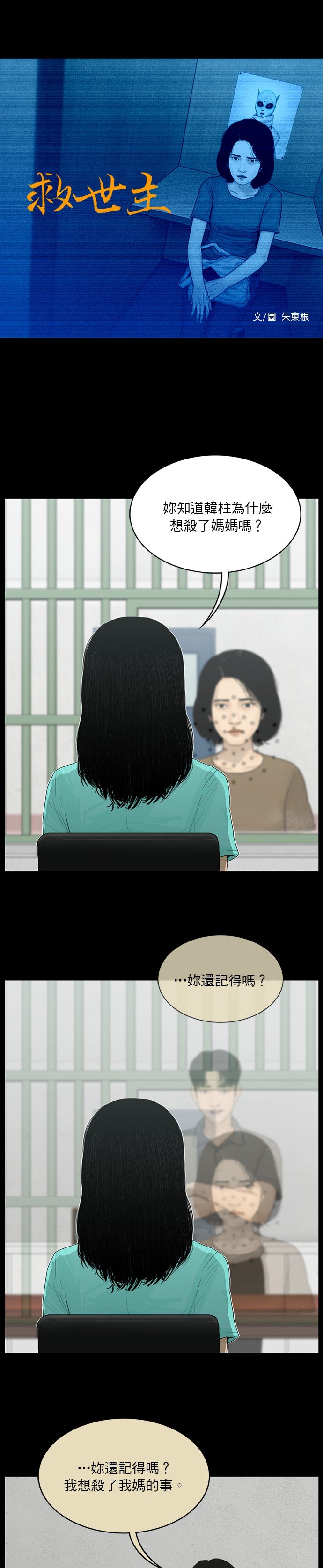 第162话