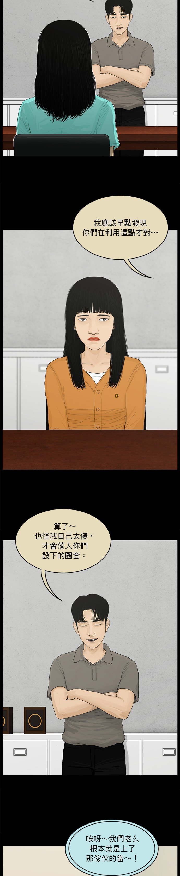第162话