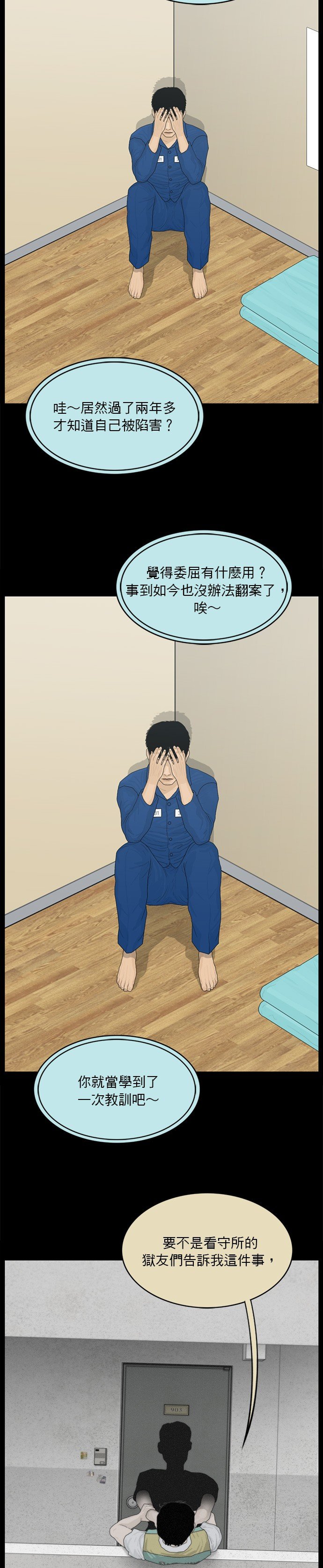 第162话
