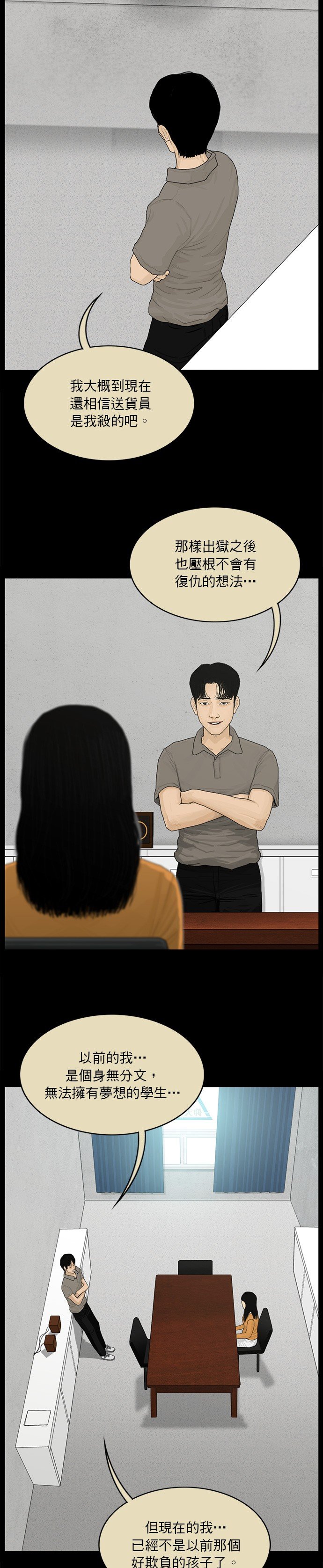 第162话