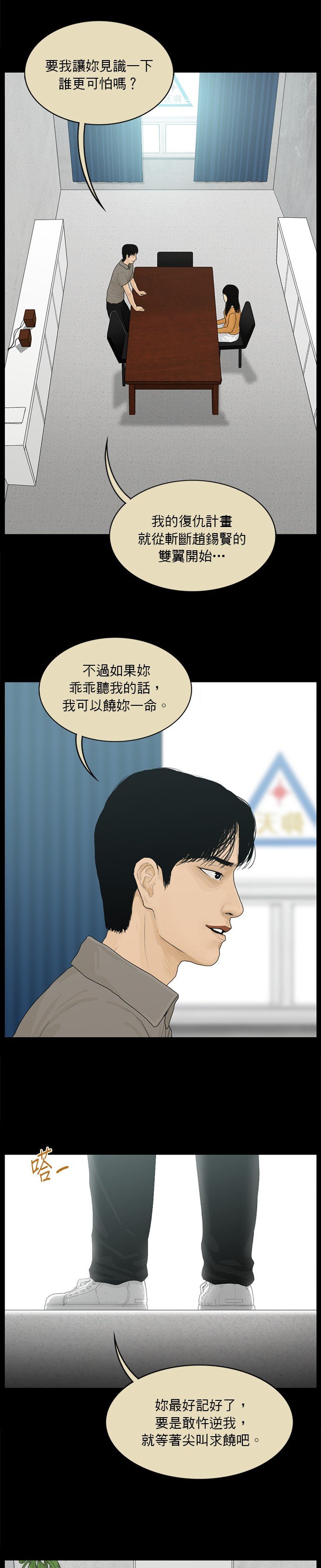 第162话