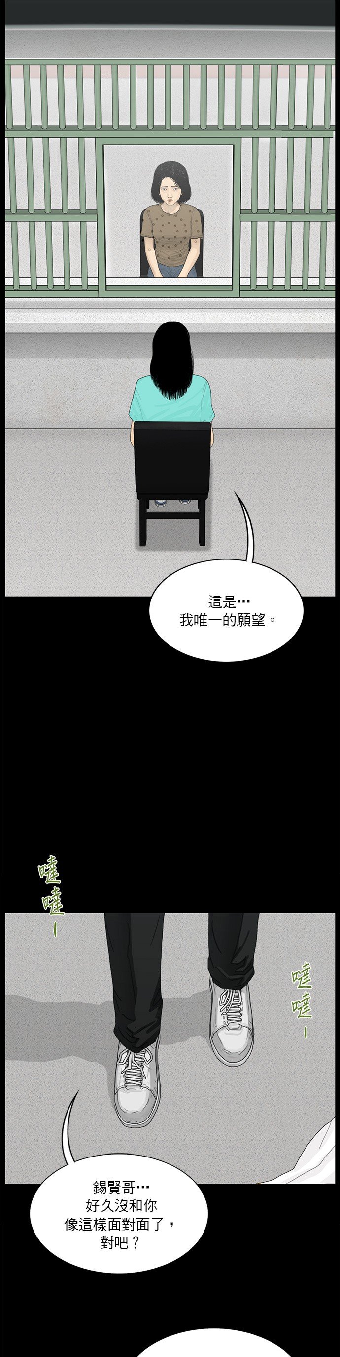 第162话