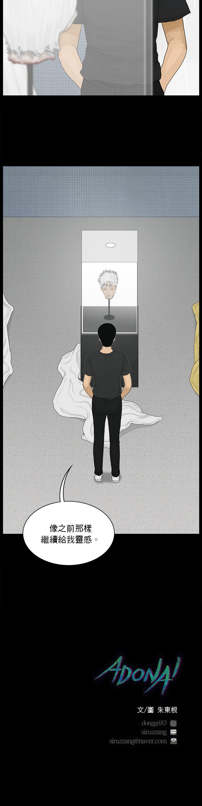 第162话