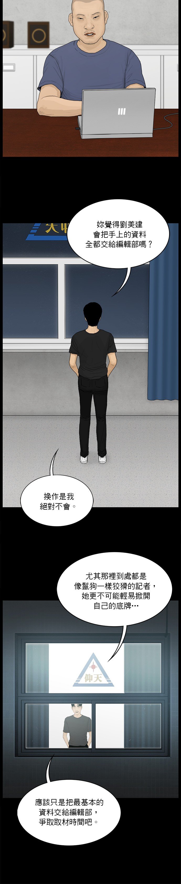 第163话