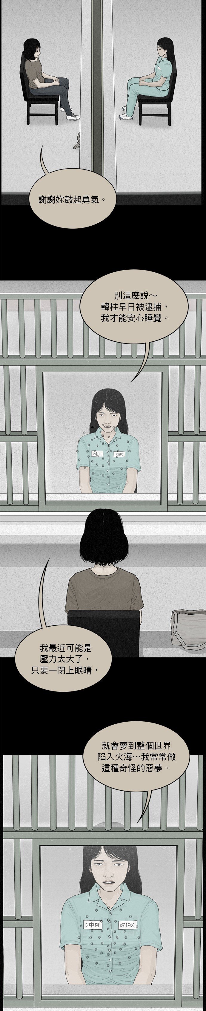 第163话