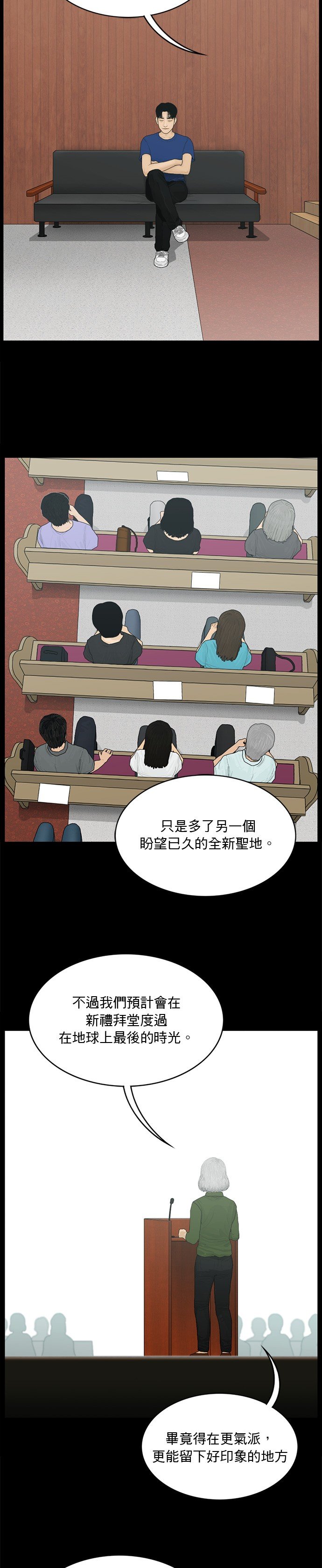 第164话