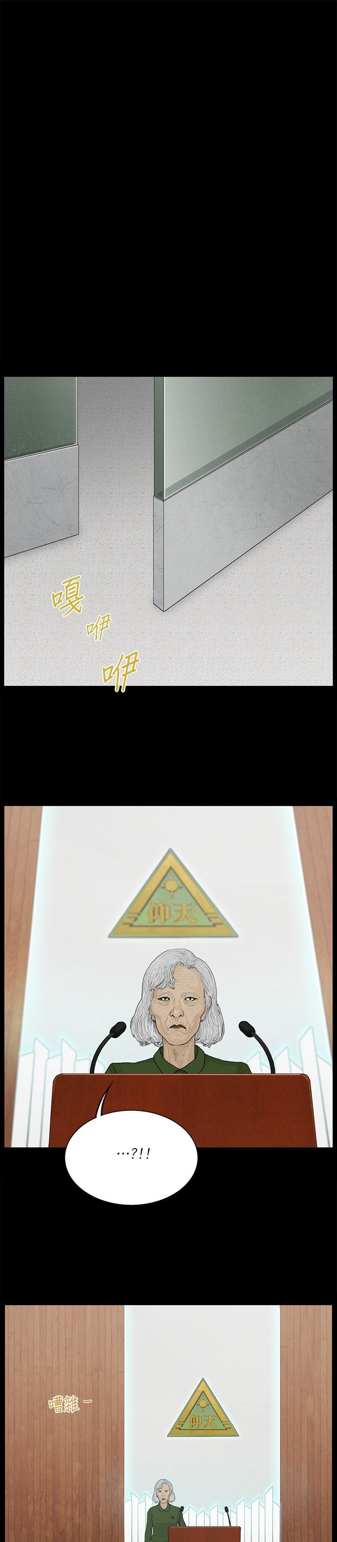 第164话